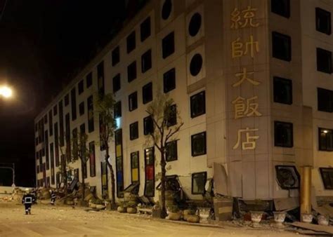3月6日2时11分台湾宜兰县发生3.2级地震_出行提示_广东省文化和旅游厅