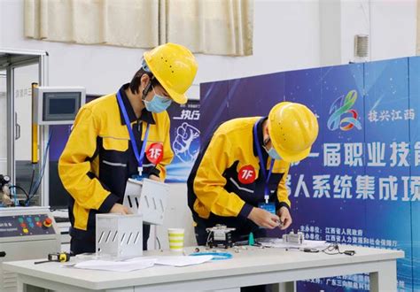 江西省第一届职业技能大赛机器人系统集成项目比赛举行|职业技能|机器人|职业_新浪新闻