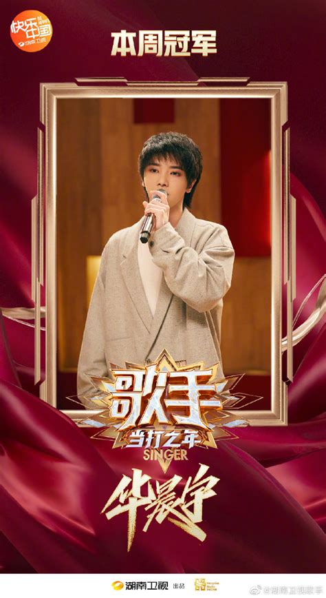 2020华语男歌手排行榜_华语男歌手唱功排行榜,谁是你心目中的歌神(2)_排行榜