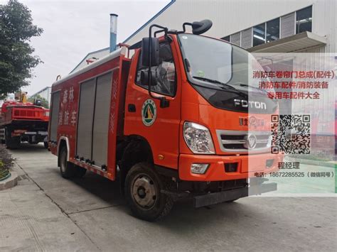 森林消防车_路亚科消防车辆制造有限公司