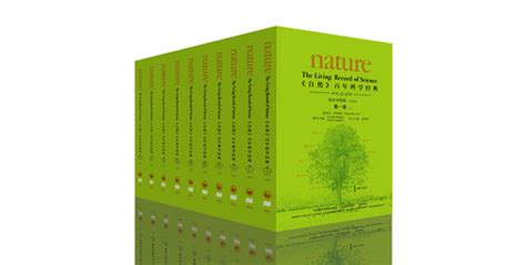 自然科学-藏刊网