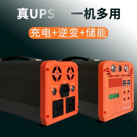 便携式多功能UPS电源，移动电源_厂家_价格_报价-电源网