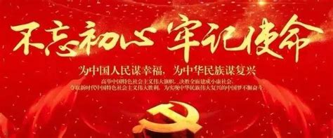 福田街道 | “红色剧本”沉浸式体验，让党史学习“活”起来！_深圳新闻网