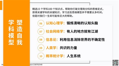 今日好书|《开窍开悟开智》——一本不讲废话的书。 - 影音视频 - 小不点搜索