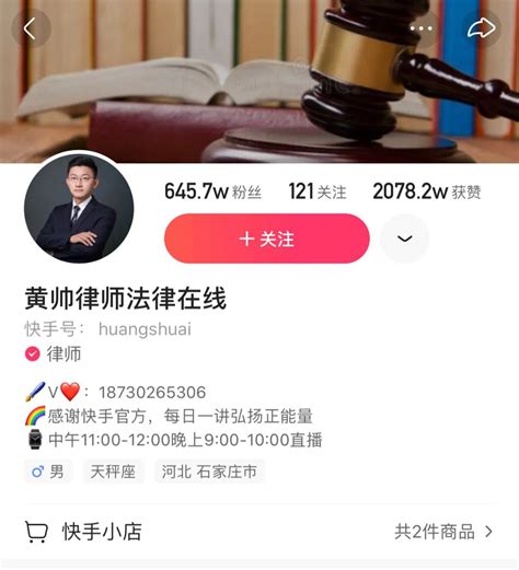 专业领域-北京隆安（石家庄）律师事务所