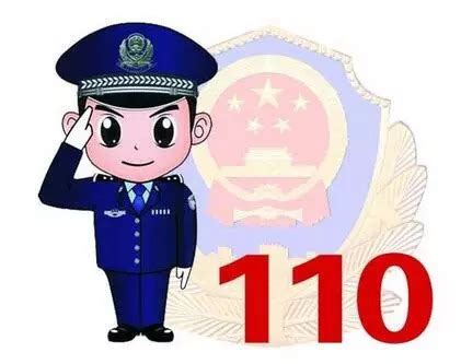 【声音日历】1986年1月10日，全国第一座110报警服务台在广州成立