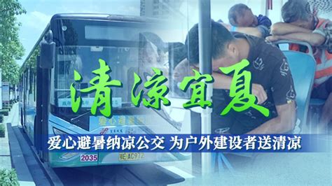 2023宜昌城市品牌推广周 三峡晚报
