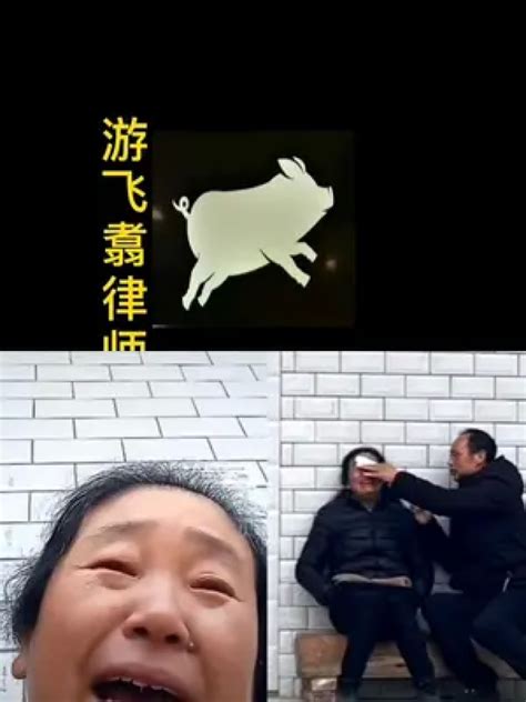 一起 #合拍 胡鑫宇妈妈委托游飞律师为鑫宇做律师_腾讯视频