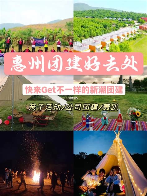 七月初想在杭州做一日团建活动，请问什么地方比较合适？ - 知乎