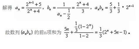 巧用“不动点法”求数列的通项公式.许兴华数学