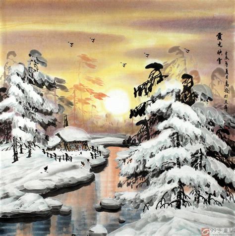 冰雪画家高宏作品《霞光映雪》 - 写意山水画 - 99字画网