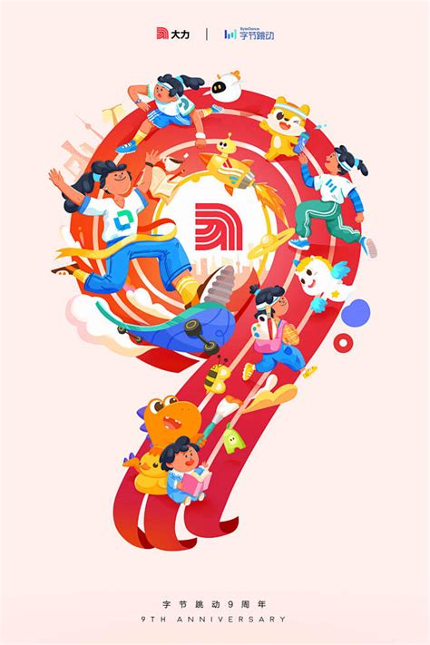 中国移动联手抖音破圈出击！动感地带联名卡59元起年轻人刷剧网购全包了 动感地带抖音联名卡 59元套餐 79元套餐 定向流量范围 短剧会员 首充优惠 中国移动抖音合作 校园电话卡 第1张