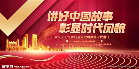 河南省第八届“好记者讲好故事”选拔赛决赛在郑举行 - 中国记协网