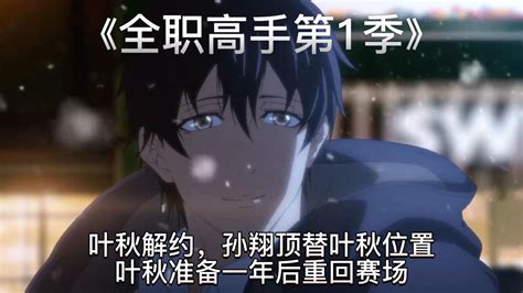 叶秋心图片