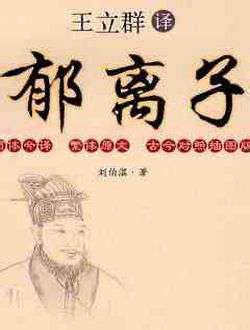 他写完这本书后，助朱元璋奠定了大明300年国运凤凰网凰家尚品_凤凰网