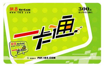深圳公交卡一卡通充值客户端图片预览_绿色资源网