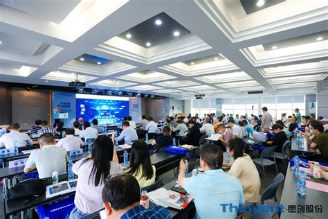 思创数码科技股份有限公司-江西省建筑电气与智能化专业委员会学术论坛顺利召开