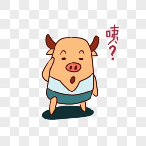 咦～表情包图片