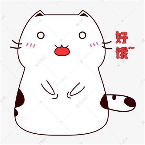 好饿表情图片
