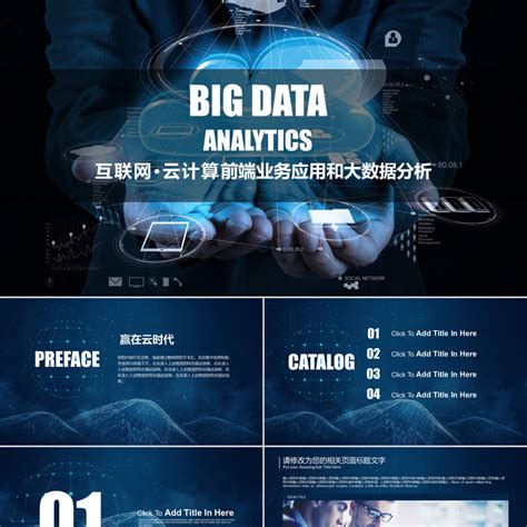 《数据与计算发展前沿》（Frontiers of Data and Computing）（双月刊）--中国科学院计算机网络信息中心