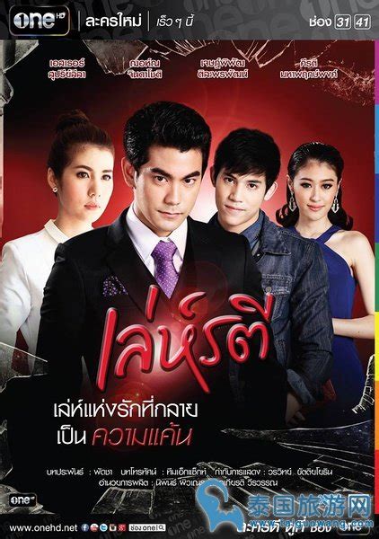 泰国电视剧有什么推荐