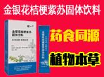 市场监管总局发布《保健食品命名指南（2019年版）》 2019年第53号--【西安华道安创】