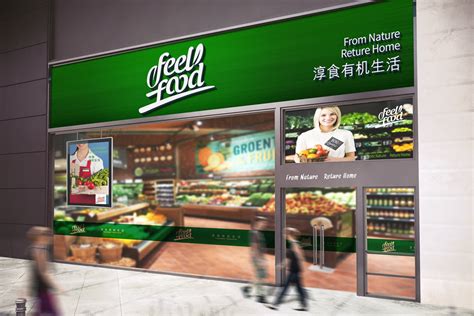 众派思空间设计新作：爱买特PLUS南坪步行街店—超市里的小重庆_众派思商业设计-站酷ZCOOL
