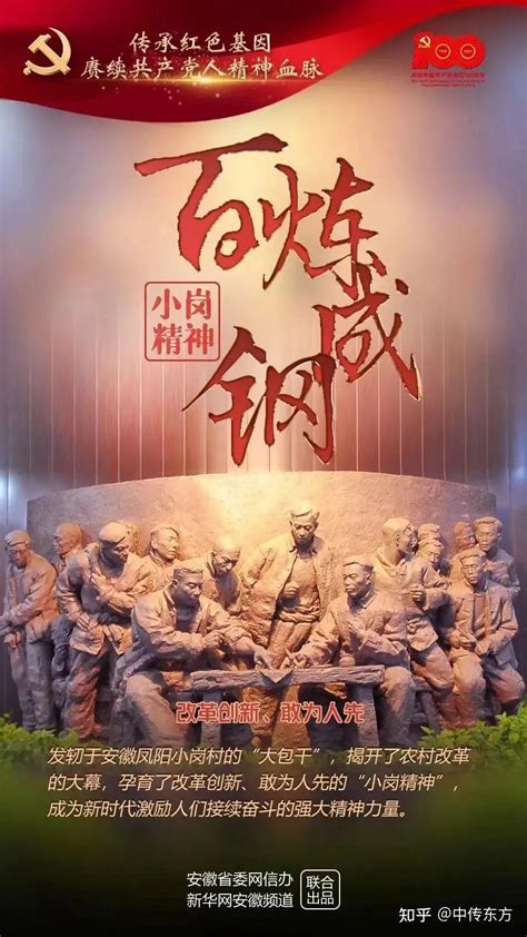 《第11节中国金鹰电视艺术节 互联盛典》 晚会片头设计_Z克拉-站酷ZCOOL