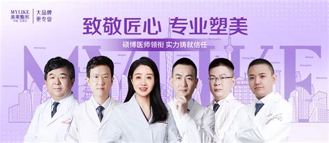 杭州面部除皱整形医院排名更新，附美莱,时光,薇琳提升价格 - 爱美容研社