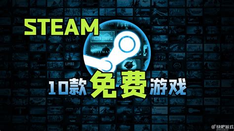 【Steam】Steam游戏平台官方正式版下载-太平洋下载中心