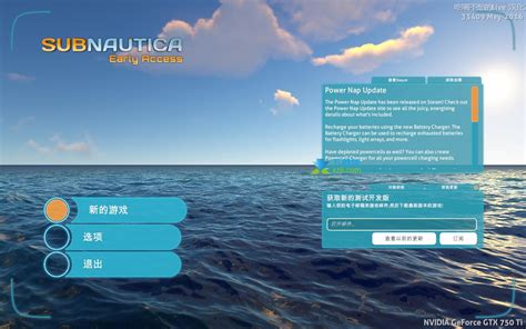 深海迷航游戏下载-《深海迷航Subnautica》中文版-下载集