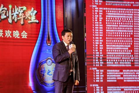 赣州市章贡区中小企业协会2022年迎新春联欢晚会隆重举行_凯迪网资讯