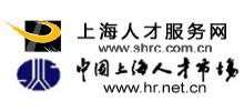 上海人才（上海人才市场）_www.shrc.com.cn
