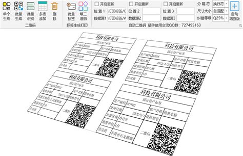 如何批量生成二维码？ - 知乎