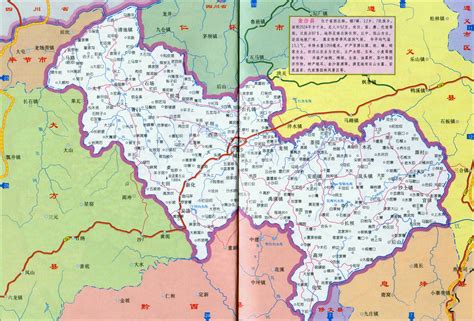 毕节地区地图|毕节地区地图全图高清版大图片|旅途风景图片网|www.visacits.com