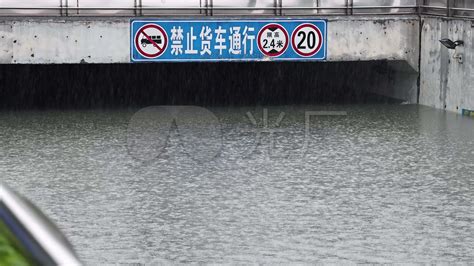 水往何处去：京广北路隧道积水原因详解_凤凰网视频_凤凰网