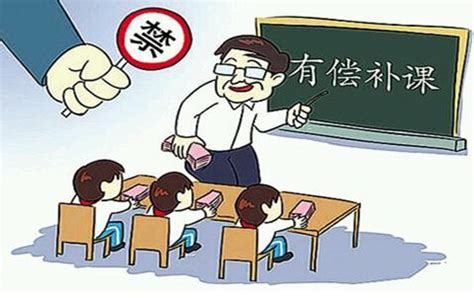 在职教师补课，六种情况将被严罚？