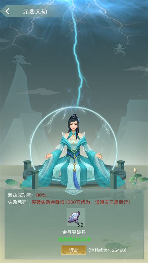 《从属性修仙到超脱》小说在线阅读-起点中文网