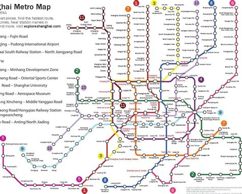 2022上海地铁线路图，共21条（最新高清版大图） - 交通信息 - 旅游攻略