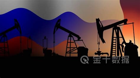 美媒：七国集团未能就调整俄罗斯石油价格上限达成共识G7 - 2023年1月23日, 俄罗斯卫星通讯社