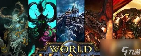 《魔兽世界》6大新手区怪物级别分布图_游戏网络游戏-中关村在线