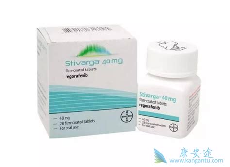 瑞戈非尼/瑞格菲尼作为晚期CRC三线治疗方案被纳入中国CRC治疗指南-康安途海外医疗
