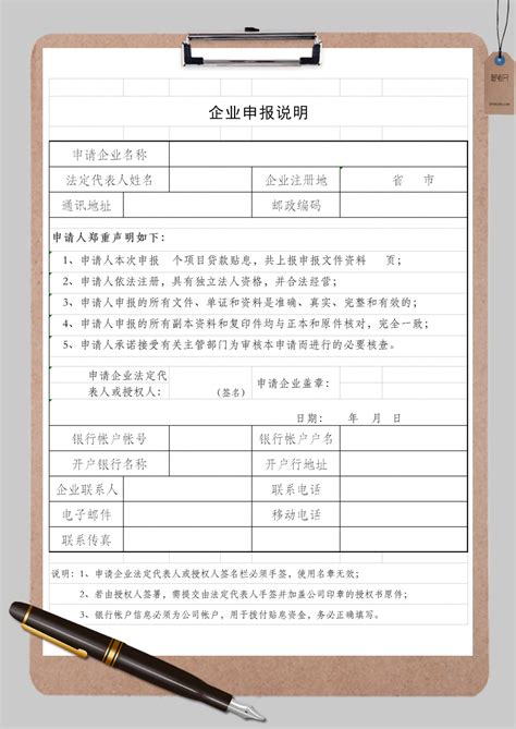 郑州市社科联课题申报表(立项参考案例)_文档之家
