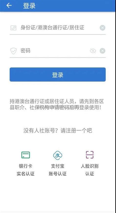 上海居住证积分、落户查询网址2022，社保个税、学历官网汇总！-积分落户网