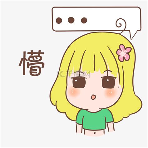 一脸懵的图片