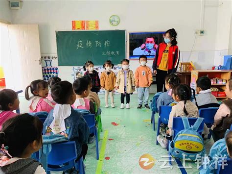 2023湖北荆门钟祥市教育局招聘公办幼儿园教师40人（报名时间为3月15日-21日）
