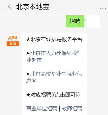 全北京的名媛这几天都在SKP_腾讯视频