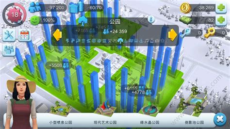模拟城市我是市长微信版下载-模拟城市我是市长微信登录版本游戏下载 - 超好玩