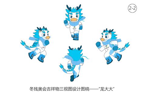 省运会、省残运会会徽、会歌、吉祥物正式发布__长沙·雨花