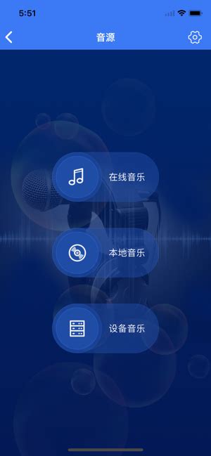 Rockbox播放器下载-Rockbox(无损音乐播放器)下载vr30828m-111023 安卓版_Rockbox中文社区-绿色资源网
